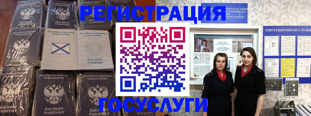 форма 3 в Невинномысске